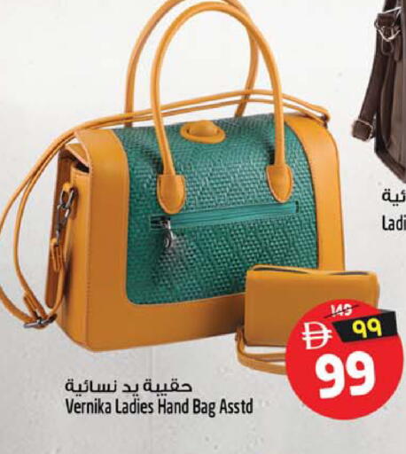 available at سفاري هايبر ماركت in الإمارات العربية المتحدة , الامارات - رَأْس ٱلْخَيْمَة