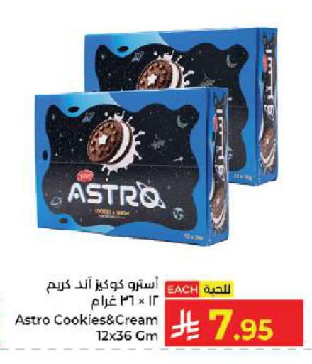 available at Kabayan Hypermarket in KSA, Saudi Arabia, Saudi - Jeddah