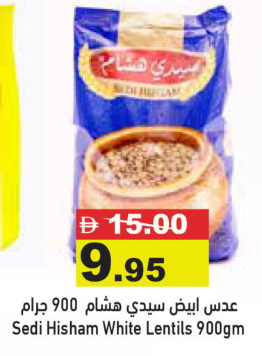 available at Aswaq Ramez in UAE - Dubai