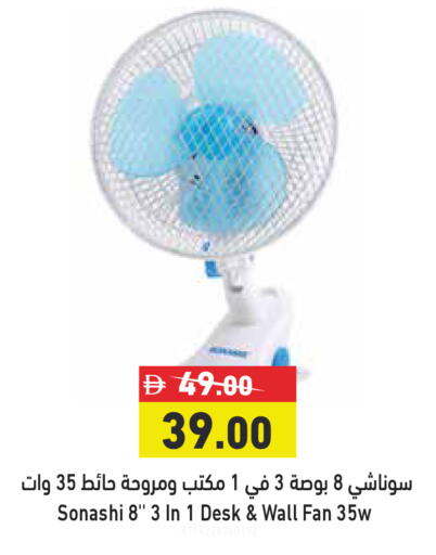 available at أسواق رامز in الإمارات العربية المتحدة , الامارات - الشارقة / عجمان