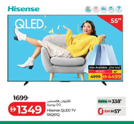 available at Lulu Hypermarket in UAE - Abu Dhabi