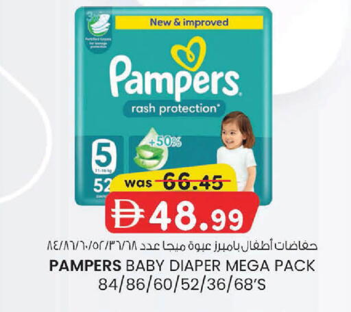available at K.M Hypermarket in UAE - Abu Dhabi