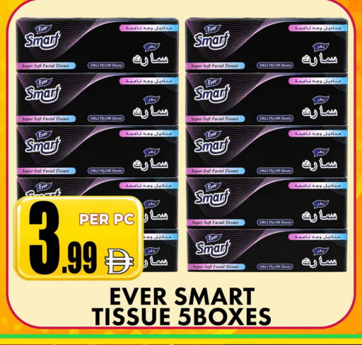 available at مركز الخصومات سنترو in الإمارات العربية المتحدة , الامارات - دبي
