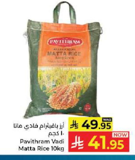 available at Kabayan Hypermarket in KSA, Saudi Arabia, Saudi - Jeddah
