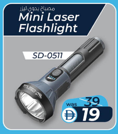 available at K M Trading  in UAE - Abu Dhabi