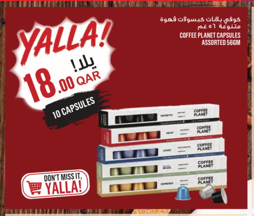 available at Monoprix in Qatar - Al Shamal