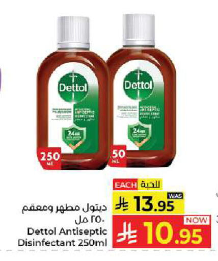 available at Kabayan Hypermarket in KSA, Saudi Arabia, Saudi - Jeddah