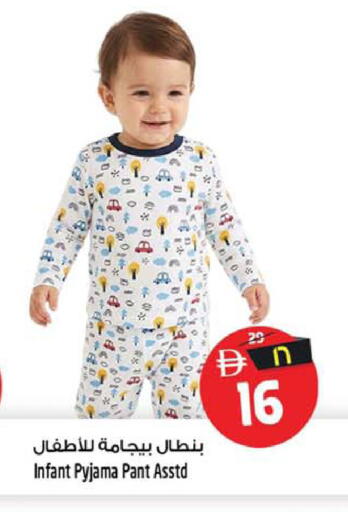 available at سفاري هايبر ماركت in الإمارات العربية المتحدة , الامارات - رَأْس ٱلْخَيْمَة
