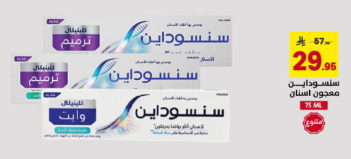 available at على كيفك in مملكة العربية السعودية, السعودية, سعودية - خميس مشيط