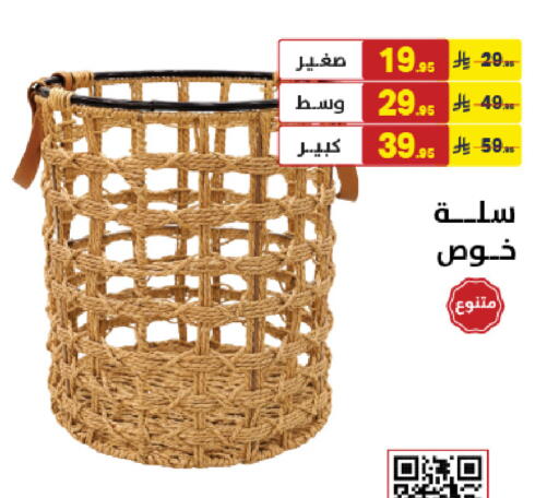 available at على كيفك in مملكة العربية السعودية, السعودية, سعودية - خميس مشيط