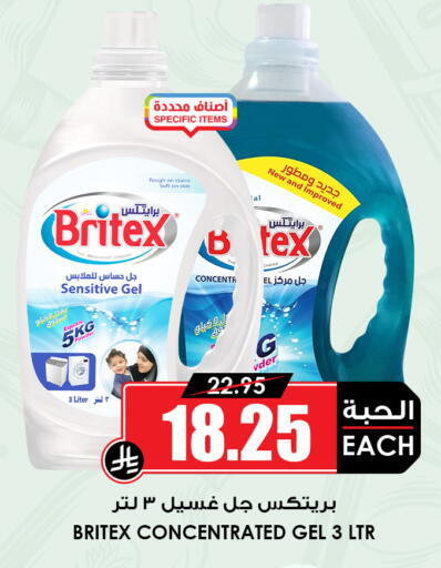 available at أسواق النخبة in مملكة العربية السعودية, السعودية, سعودية - جدة
