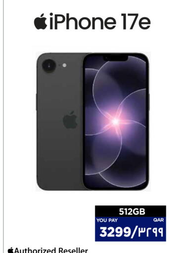 available at إماكس in قطر - أم صلال