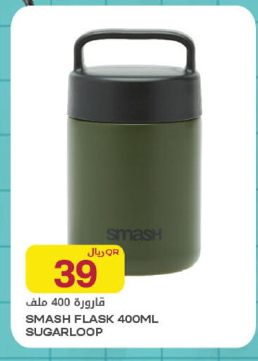 available at شركة الميرة للمواد الاستهلاكية in قطر - الوكرة