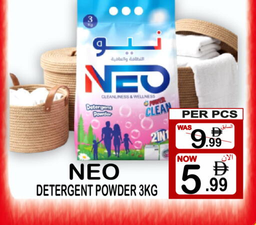 available at Friday Center in UAE - Dubai