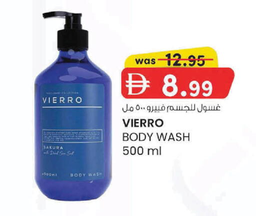 available at K M Trading  in UAE - Sharjah / Ajman
