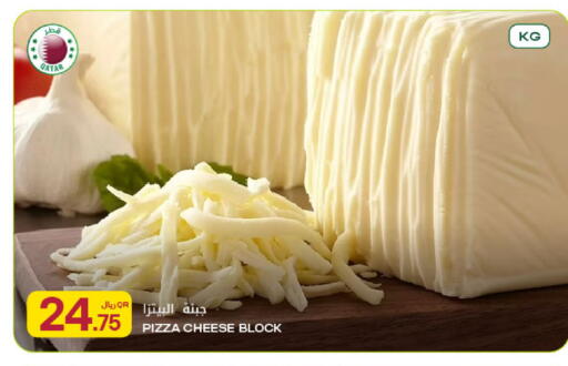 available at Al Meera in Qatar - Al Khor