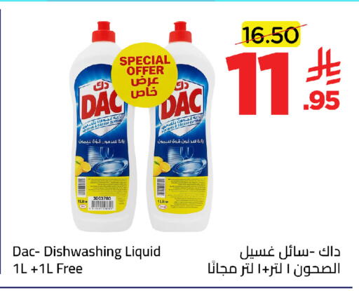 available at Wahj Mart in KSA, Saudi Arabia, Saudi - Jeddah