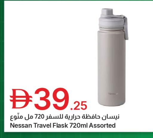 available at جمعية الامارات التعاونية in الإمارات العربية المتحدة , الامارات - دبي