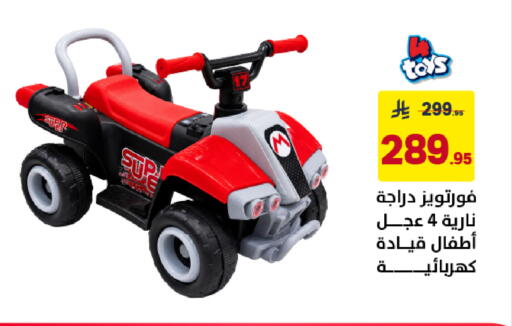 available at Ala Kaifak in KSA, Saudi Arabia, Saudi - Khamis Mushait