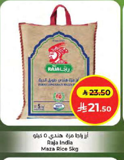 available at Kabayan Hypermarket in KSA, Saudi Arabia, Saudi - Jeddah