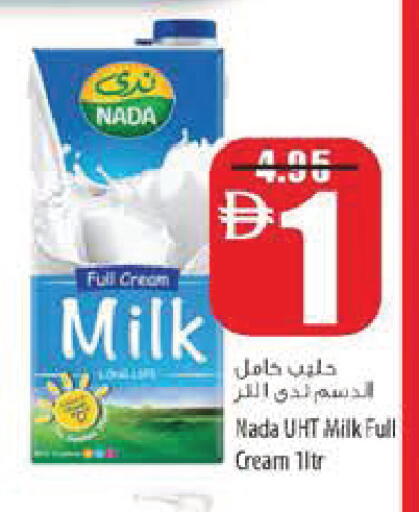 available at السفير ماركت in الإمارات العربية المتحدة , الامارات - رَأْس ٱلْخَيْمَة
