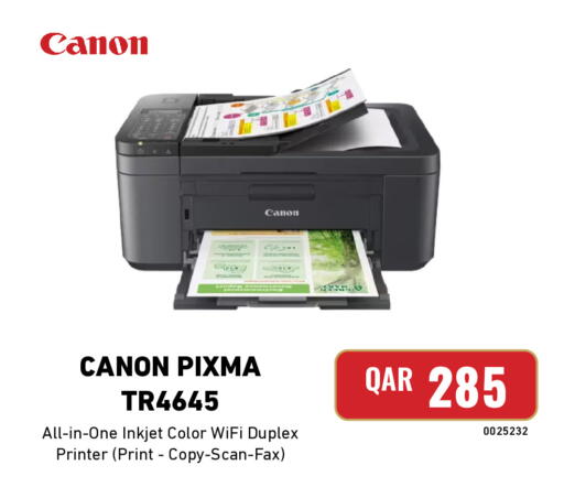 available at ديجيتال زون للتجارة in قطر - الشمال