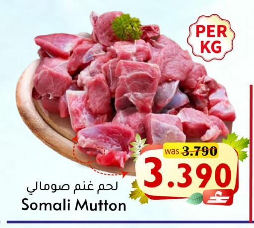 available at مركز المزن للتسوق in عُمان - مسقط‎