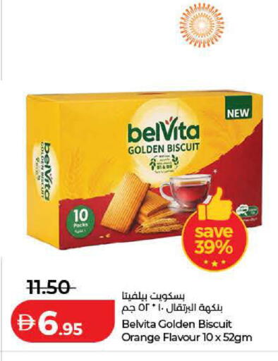 Orange available at Lulu Hypermarket in UAE - Ras al Khaimah