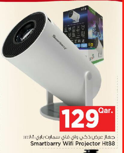 available at مارك & سيف in قطر - الريان