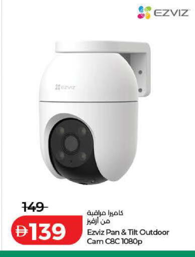 available at Lulu Hypermarket in UAE - Dubai