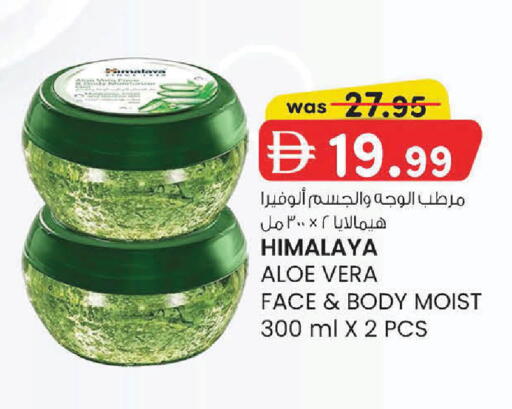 available at K M Trading  in UAE - Abu Dhabi