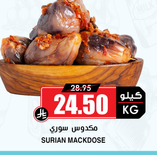available at Prime Supermarket in KSA, Saudi Arabia, Saudi - Al-Kharj