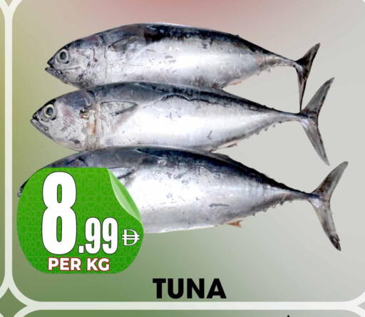 available at مركز الخصومات سنترو in الإمارات العربية المتحدة , الامارات - دبي