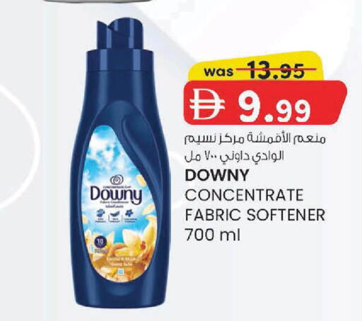 available at K M Trading  in UAE - Abu Dhabi