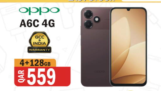 available at البلدي اليوم in قطر - الوكرة