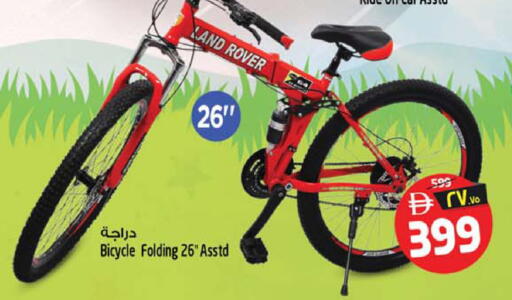 available at سفاري هايبر ماركت in الإمارات العربية المتحدة , الامارات - رَأْس ٱلْخَيْمَة