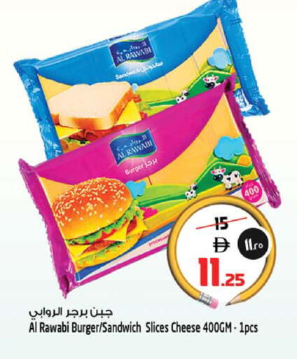 available at سفاري هايبر ماركت in الإمارات العربية المتحدة , الامارات - رَأْس ٱلْخَيْمَة