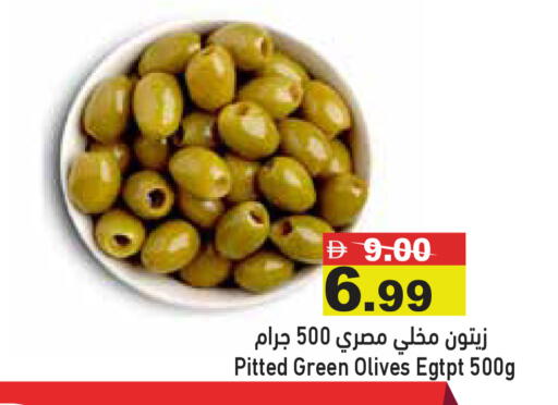 available at Aswaq Ramez in UAE - Dubai