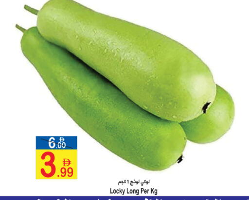 available at سن اند ساند هايبر ماركت ذ.م.م in الإمارات العربية المتحدة , الامارات - رَأْس ٱلْخَيْمَة