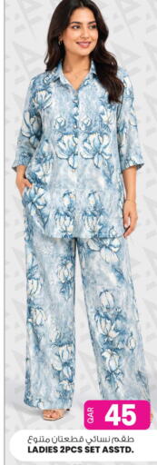 available at أنصار جاليري in قطر - الشمال
