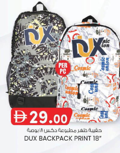 available at K M Trading  in UAE - Dubai