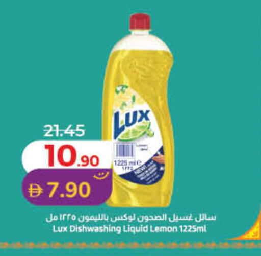 Lemon available at Lulu Hypermarket in UAE - Dubai
