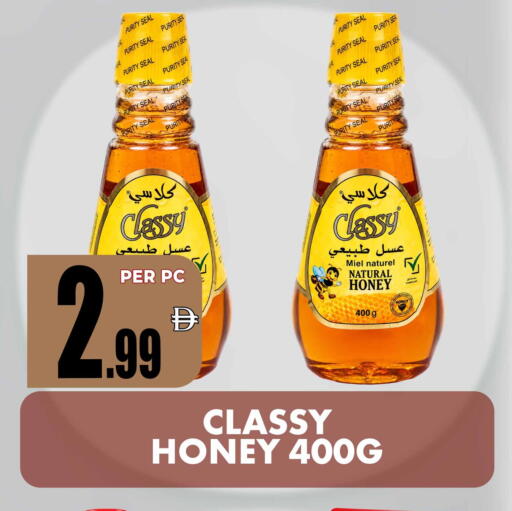 available at مركز الخصومات سنترو in الإمارات العربية المتحدة , الامارات - دبي