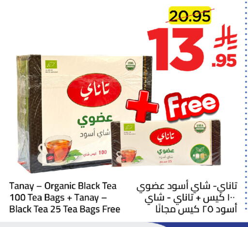 available at Wahj Mart in KSA, Saudi Arabia, Saudi - Jeddah