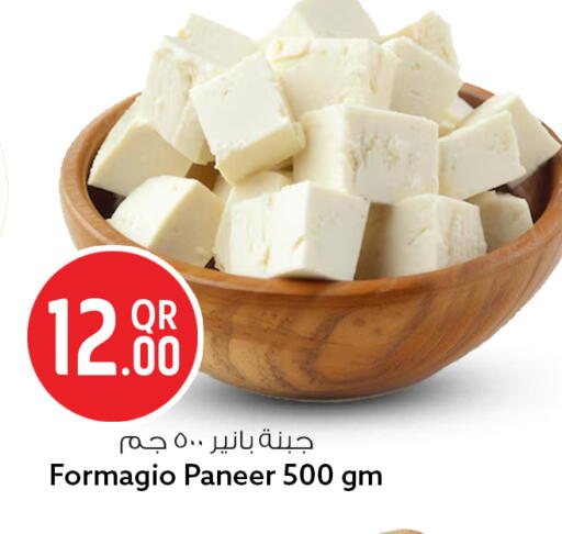 available at Safari Hypermarket in Qatar - Al-Shahaniya