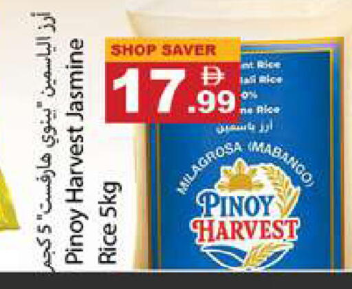available at Gulf Hypermarket LLC in UAE - Ras al Khaimah