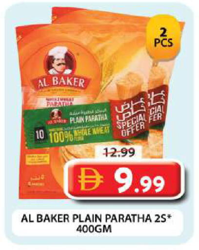 available at Grand Hyper Market in UAE - Dubai