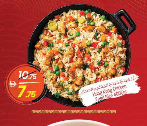 available at سفاري هايبر ماركت in الإمارات العربية المتحدة , الامارات - رَأْس ٱلْخَيْمَة
