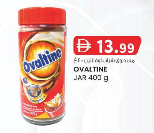 available at K M Trading  in UAE - Abu Dhabi