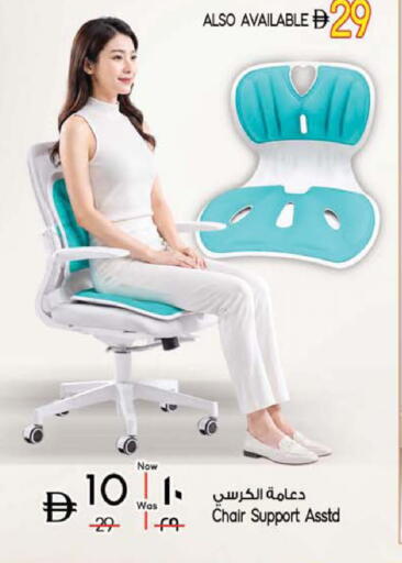 available at Safari Hypermarket  in UAE - Dubai